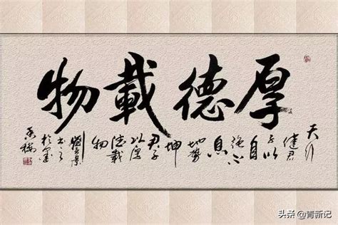 一運二命三風水 四積陰德五讀書|一命二运三风水,四积阴德五读书,六名七相八敬神,九交贵人十养生